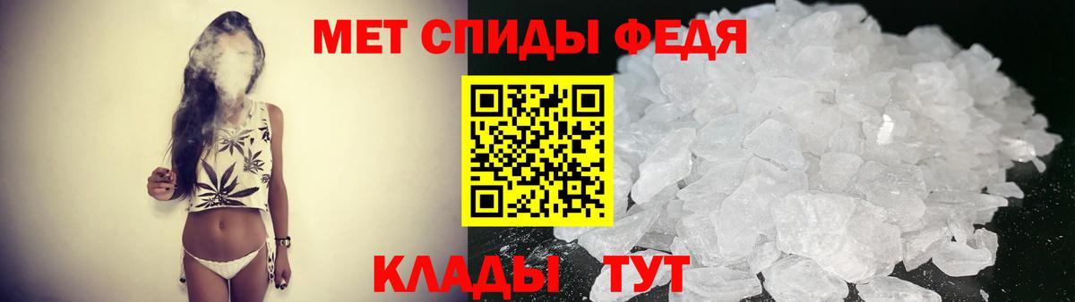 АМФ Розовый Белая Калитва