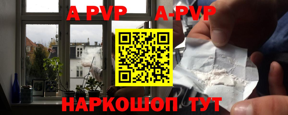 Альфа ПВП СК Белая Калитва