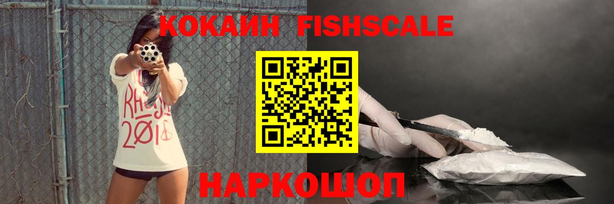 Cocaine 97% Белая Калитва