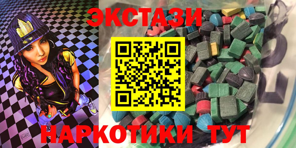 Экстази 99% Белая Калитва