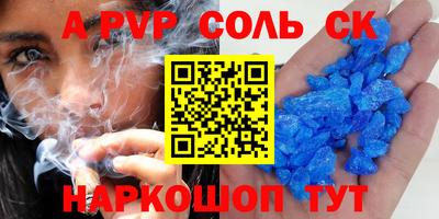 крисы Туймазы