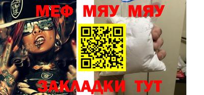 крисы Туймазы