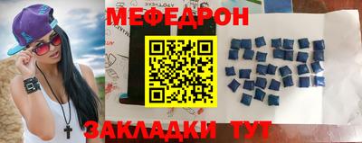 крисы Туймазы