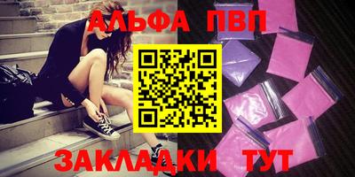 крисы Туймазы