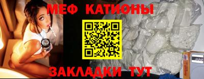 мескалин Тулун