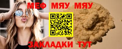 mdma Тула