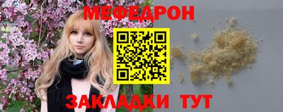 крисы Туймазы
