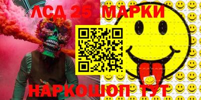 мескалин Тулун