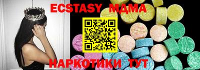 мескалин Тулун