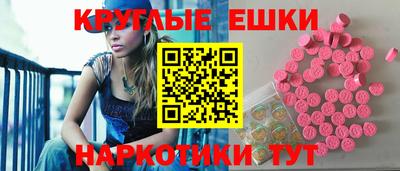 мескалин Тулун