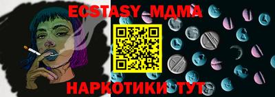 mdma Тула