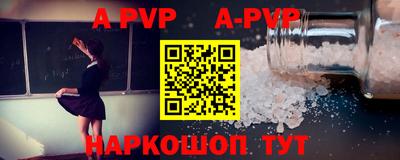 крисы Туймазы