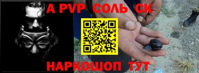 мескалин Тулун