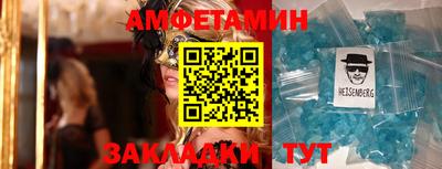крисы Туймазы