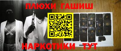 мескалин Тулун