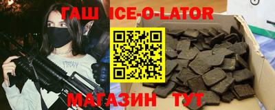 крисы Туймазы