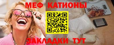 мескалин Тулун