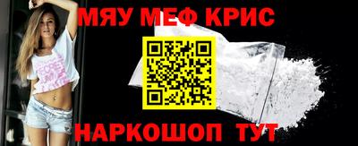 мескалин Тулун