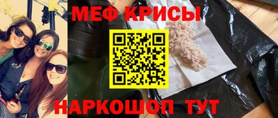 мескалин Тулун