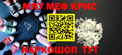 мескалин Тулун