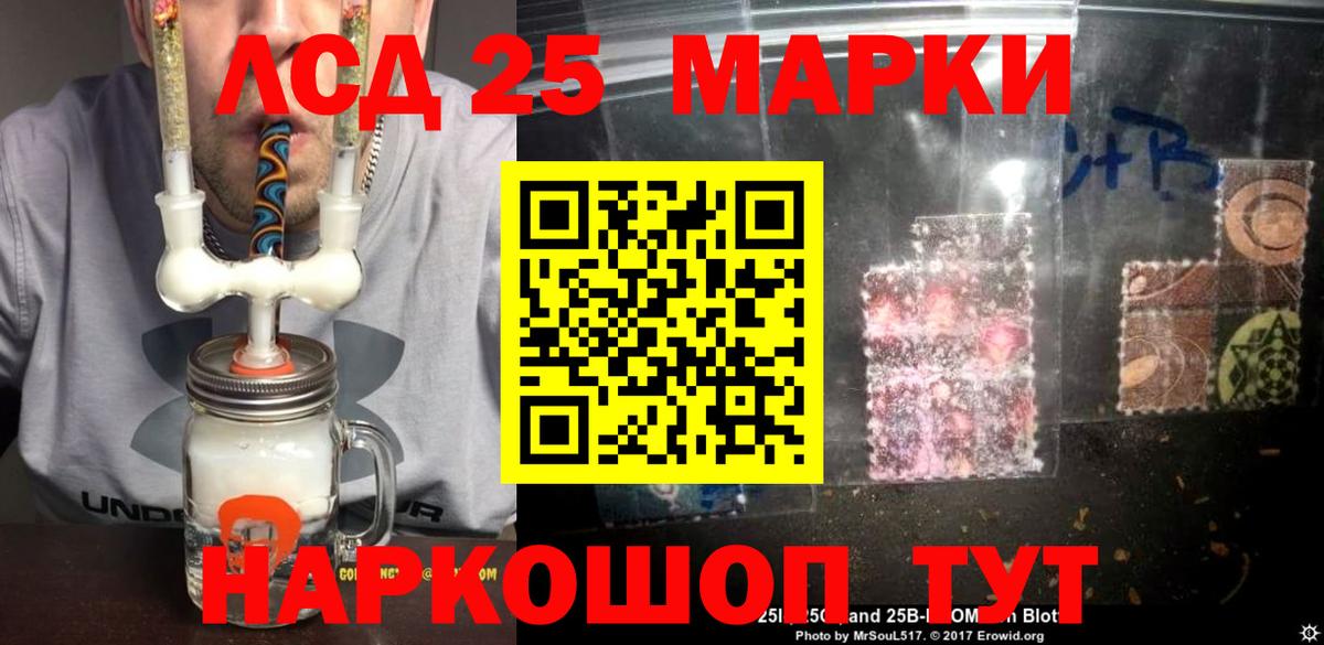 LSD-25 экстази ecstasy  Вход с VPN  Белая Калитва  ЛСД экстази кислота 