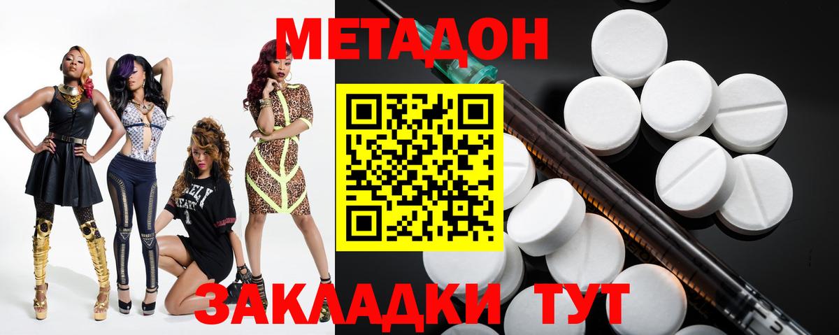 Бошки Шишки Белая Калитва
