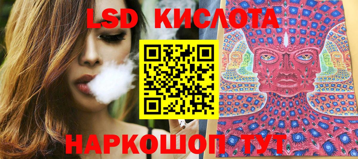 Марки 25I-NBOMe  Вход с VPN  Белая Калитва  Марки 25I-NBOMe 1500мкг 