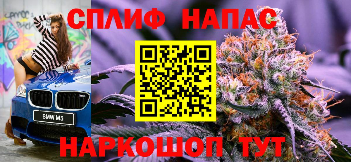 Бошки Шишки SATIVA & INDICA  Конопля планчик  Белая Калитва  Вход с VPN  Бошки Шишки White Widow  Каннабис Ganja 